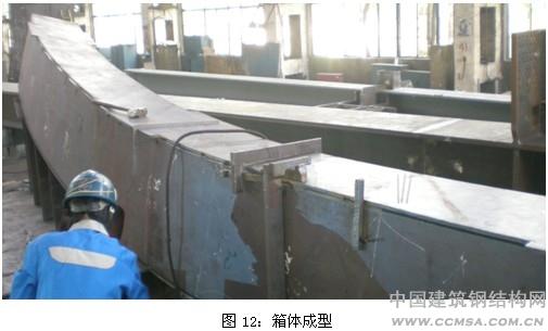 深圳湾体育中心制作技术箱体成型