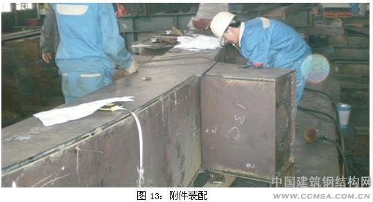 深圳湾体育中心制作技术附件装配