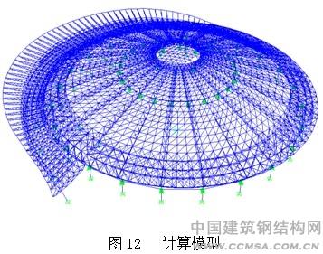 大跨度空间结构施工计算模型
