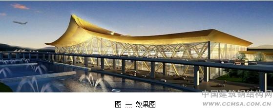 昆明新机场航站楼效果图
