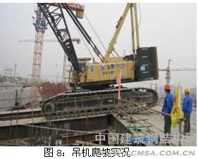 郑州东站站房钢结构施工 吊机爬坡实况