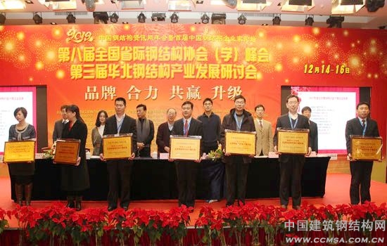 2012年度北京市钢结构行业十强企业
